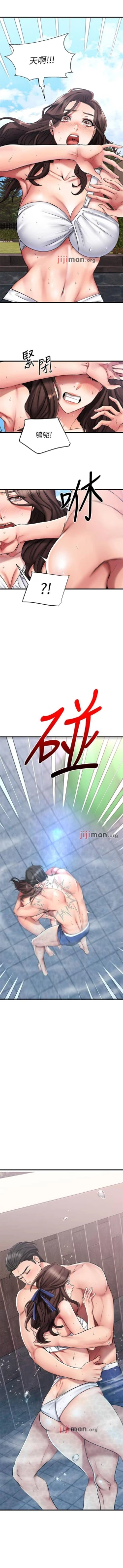 Page 179 of 【周五连载】我的好友太超过!（作者：揮羚羊&金鈕扣） 第1~28话