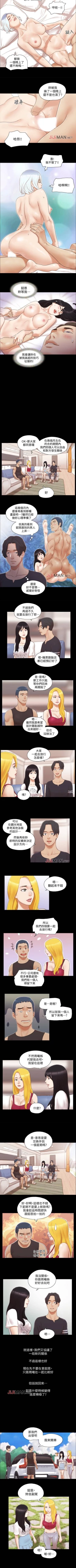 Page 104 of 【周五连载】协议换爱（作者：遠德） 第1~73话