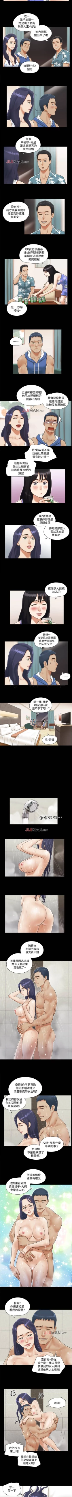 Page 11 of 【周五连载】协议换爱（作者：遠德） 第1~73话