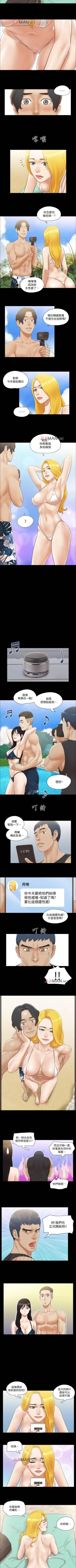 Page 150 of 【周五连载】协议换爱（作者：遠德） 第1~73话