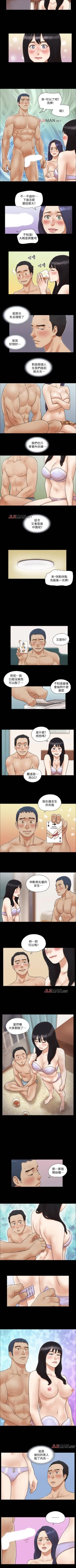 Page 22 of 【周五连载】协议换爱（作者：遠德） 第1~73话