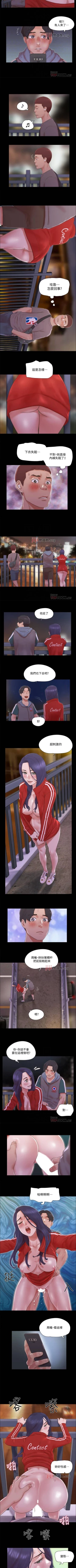 Page 280 of 【周五连载】协议换爱（作者：遠德） 第1~73话