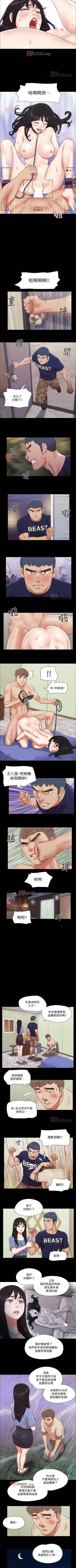 Page 305 of 【周五连载】协议换爱（作者：遠德） 第1~73话