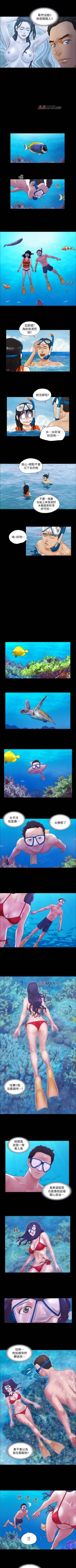 Page 6 of 【周五连载】协议换爱（作者：遠德） 第1~73话