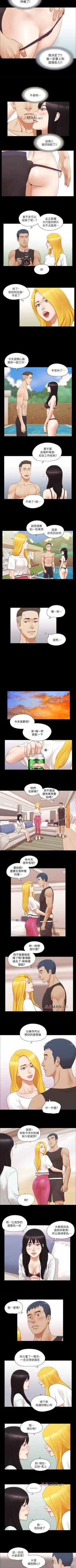 Page 95 of 【周五连载】协议换爱（作者：遠德） 第1~73话