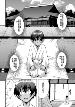 Page 9 of Bakunyuu Hitozuma Kinpatsu Gaikokujin Jokyoushi ga Mura no Inshuu de Kasshoku Shota no Fudeoroshi o Suru Hanashi
