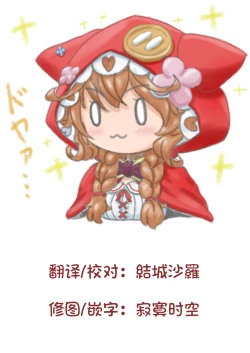 Page 14 of Senpai ga Uchikomu Kouhai no Hanashi| 关于很喜欢前辈这件事（关于前辈很烦人的事）