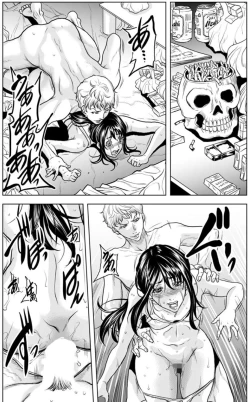 Page 33 of 奥さん、全裸で土下座しろよ〜隣人DQNのイボイボチ●ポで突かれた人妻は 1