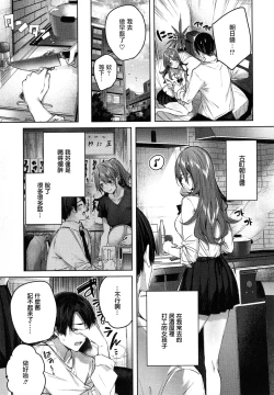 Page 29 of Shiko Splash