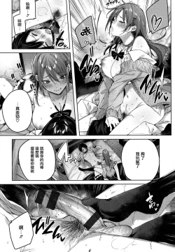 Page 42 of Shiko Splash