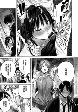 Page 85 of Shiko Splash