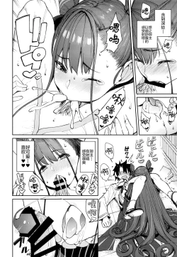 Page 13 of Murasaki Shikibu Sakusei Hon.