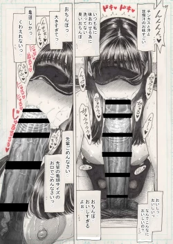 Page 48 of Otoha-chan to SEX