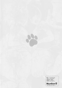 Page 25 of Papakatsu Pacorine!