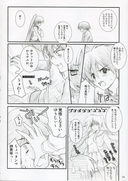 Page 13 of D&D10+ DRAG&DROP 10 PLUS