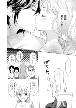 Page 11 of TS Shoujo Haruki-kun 4