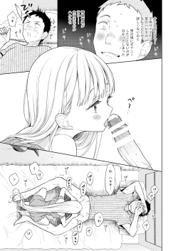 Page 28 of TS Shoujo Haruki-kun 4