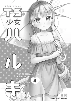 Page 2 of TS Shoujo Haruki-kun 4