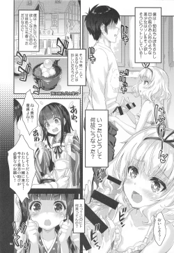 Page 3 of Succubus Sharo-chan no Gohoushi