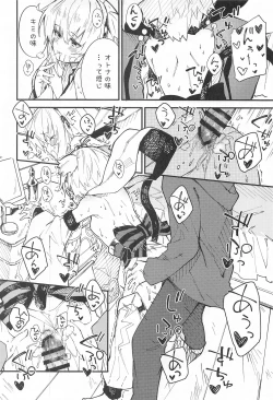 Page 9 of Andira-chan to Ichaicha suru Hon