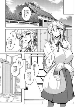 Page 5 of Tonari no Chichiou-sama Rokumaku