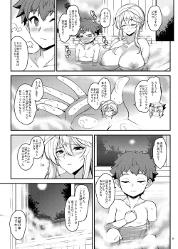 Page 9 of Tonari no Chichiou-sama Rokumaku