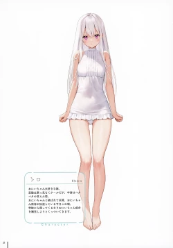 Page 22 of Nure Onaka 2