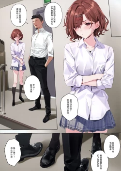 Page 18 of Mousou Diary