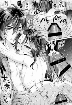 Page 26 of Kimu Tsubasa no Tamago | 金鹏的蛋