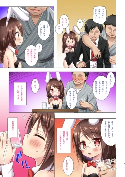 Page 4 of Magical Companion - Full Color Ban