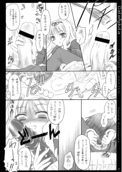 Page 19 of Calendula