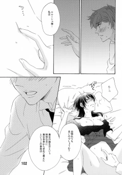 Page 102 of Feliz Coumpleanos