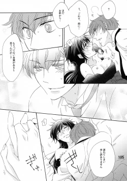 Page 105 of Feliz Coumpleanos