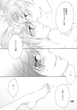 Page 106 of Feliz Coumpleanos