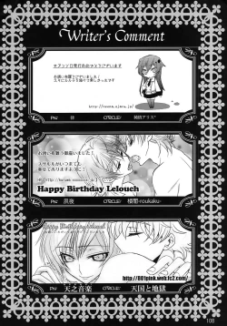 Page 108 of Feliz Coumpleanos