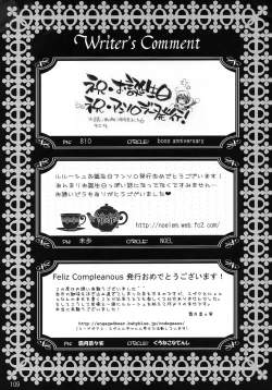 Page 109 of Feliz Coumpleanos