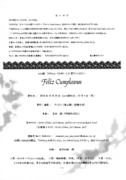 Page 114 of Feliz Coumpleanos