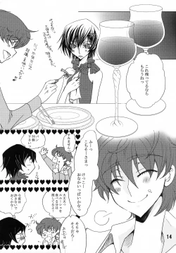 Page 14 of Feliz Coumpleanos