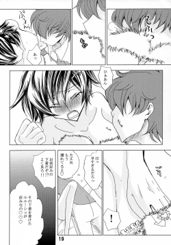 Page 19 of Feliz Coumpleanos