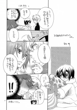 Page 21 of Feliz Coumpleanos