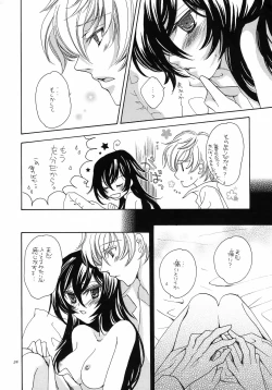 Page 24 of Feliz Coumpleanos