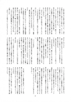 Page 34 of Feliz Coumpleanos