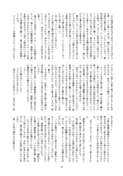 Page 35 of Feliz Coumpleanos