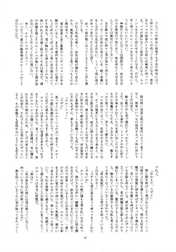 Page 36 of Feliz Coumpleanos