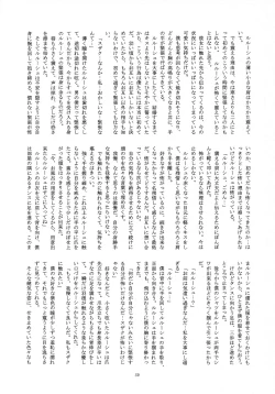 Page 39 of Feliz Coumpleanos