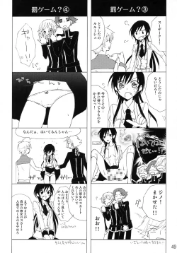 Page 49 of Feliz Coumpleanos