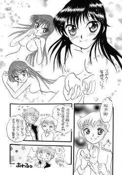 Page 51 of Feliz Coumpleanos