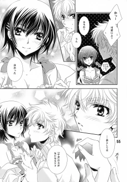 Page 55 of Feliz Coumpleanos