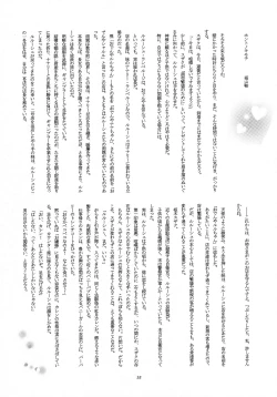 Page 58 of Feliz Coumpleanos