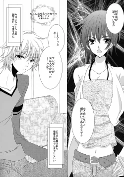 Page 77 of Feliz Coumpleanos